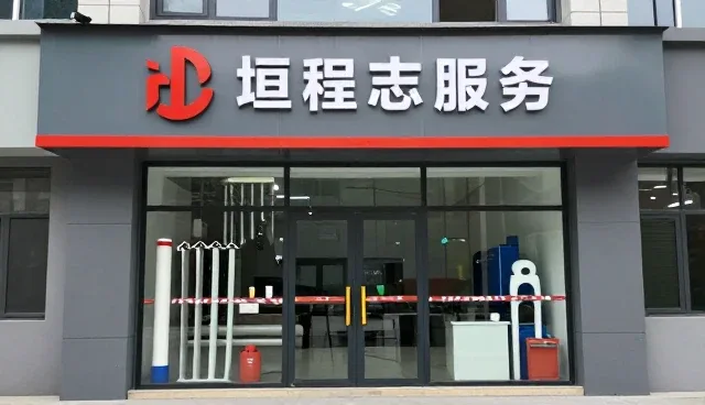 管网系统在工程技术中的性能表现与适用条件分析